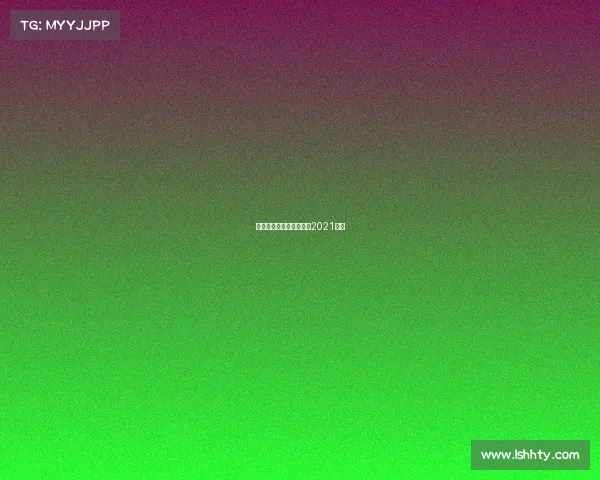 韩篮甲推荐赛事、韩篮甲2021赛程